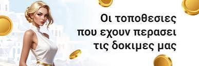 Νέα Online Καζίνο Οδηγός για Παίκτες του 2023 Νέα Online Καζίνο Οδηγός για Παίκτες του 2023
